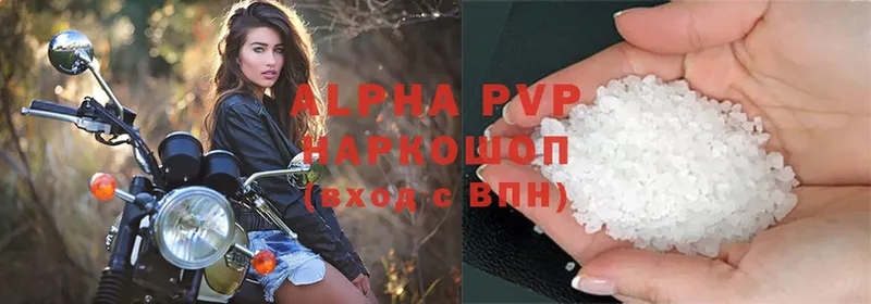 где купить наркоту  Вилючинск  Alfa_PVP VHQ 