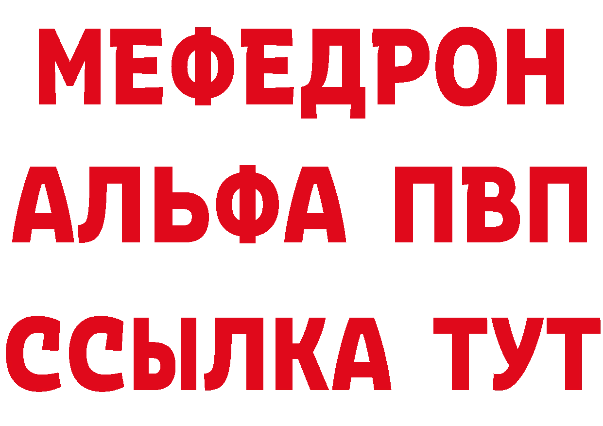 Кетамин ketamine ссылка площадка блэк спрут Вилючинск